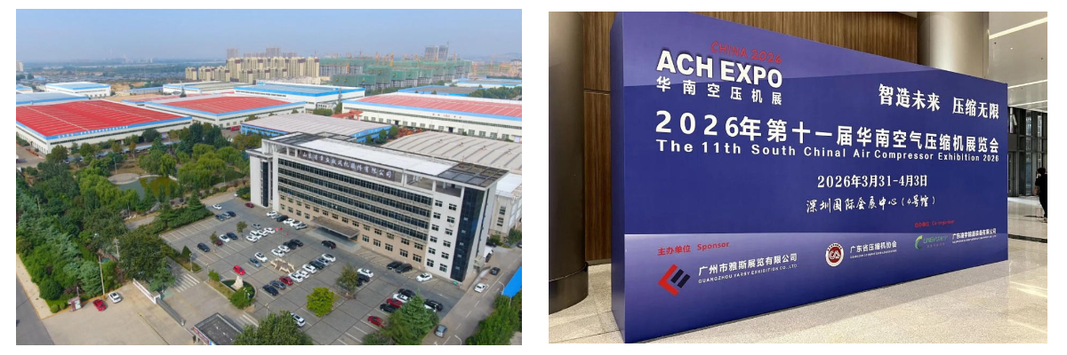 Zhanggu "Smart" Manufacturing Shines in Pengcheng! Shandong Zhanggu Heavy Equipment Co., Ltd. Shows up in 2026 South China Air Compressor Exhibition, where No.4 Pavilion was ignited by its hard core strength